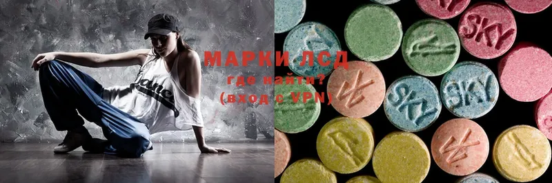 Лсд 25 экстази ecstasy  наркошоп  Петропавловск-Камчатский 